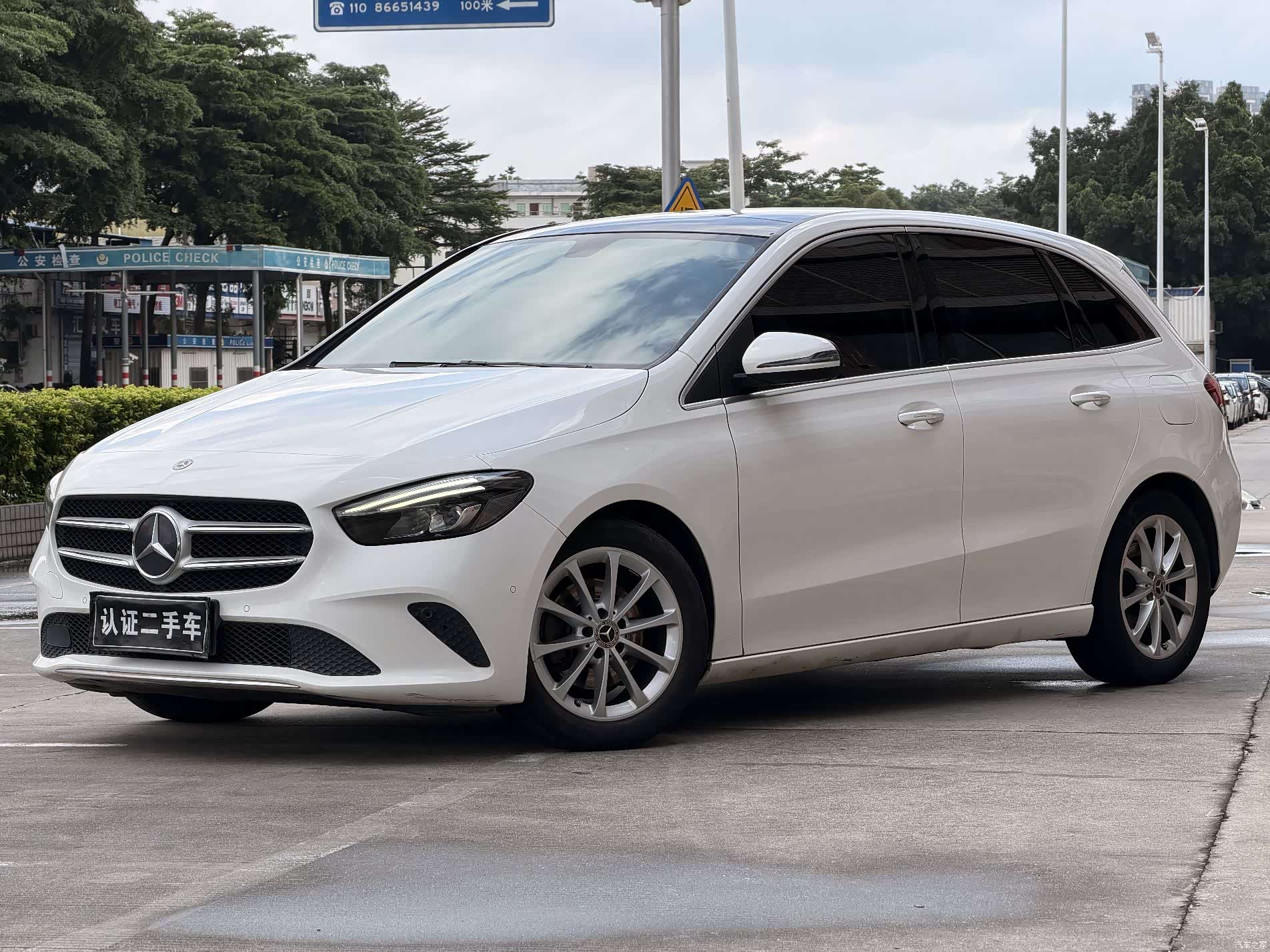 Mercedes-Benz B-Class, 2020 1
