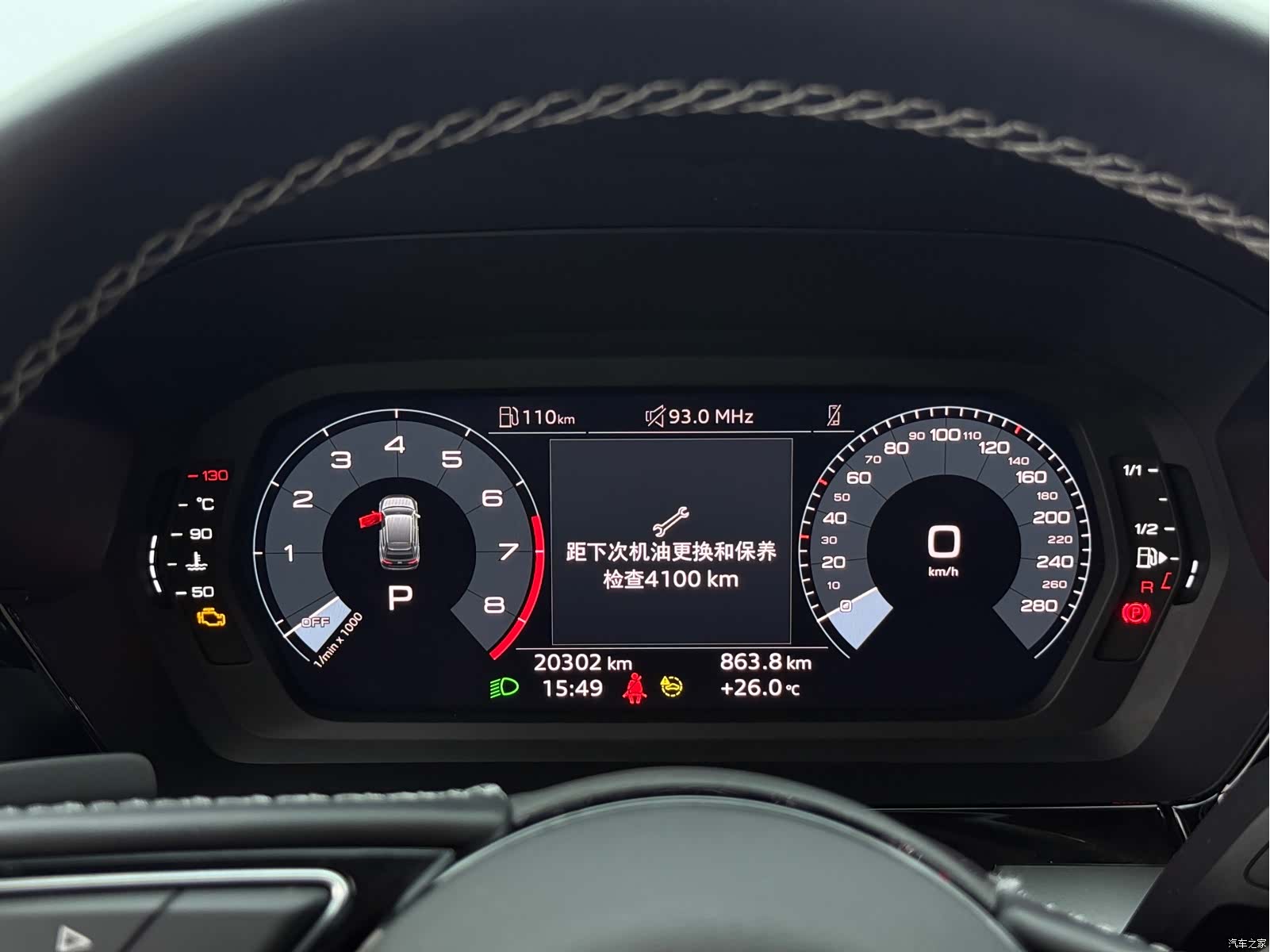 Audi A3, 2022 18