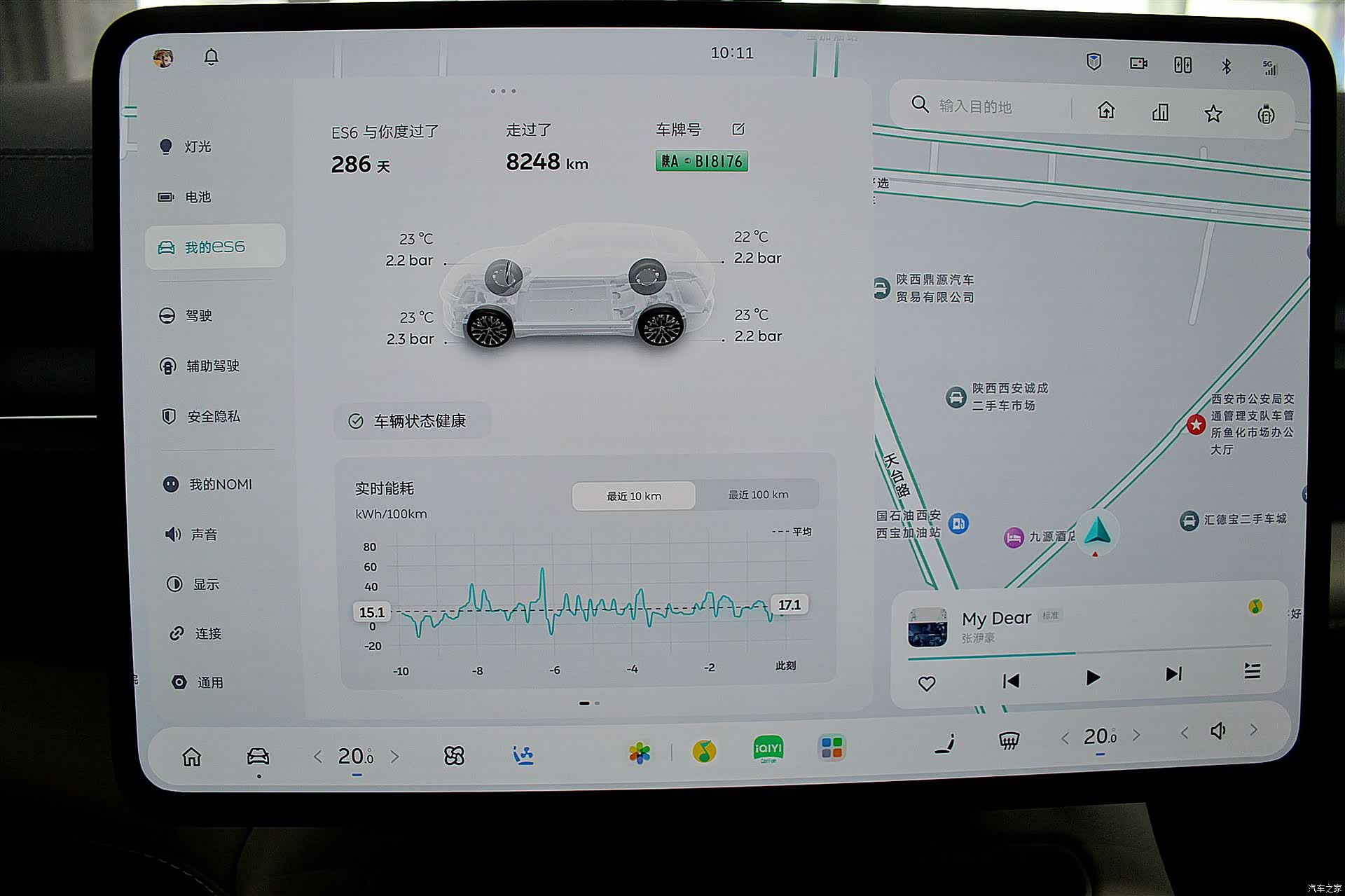 NIO ES6, 2025 13