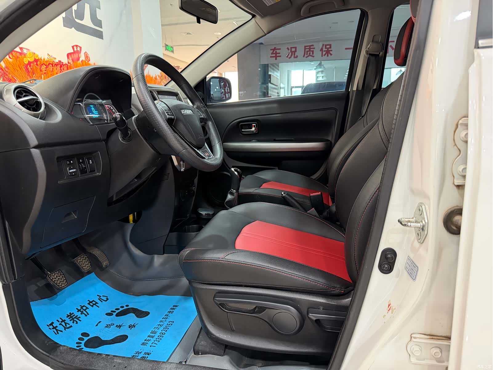 Haval H1, 2016 7