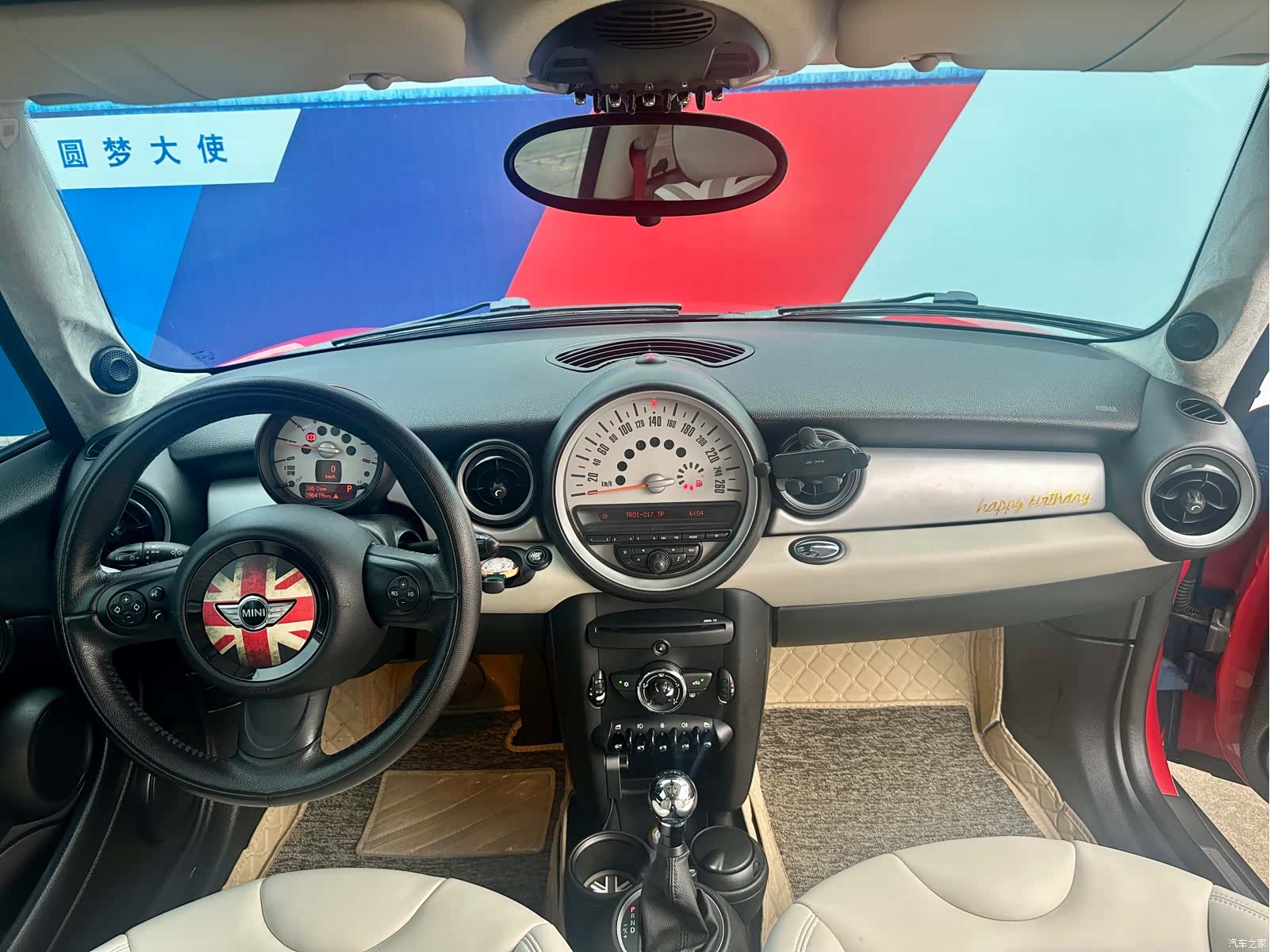 Mini Clubman, 2012 15