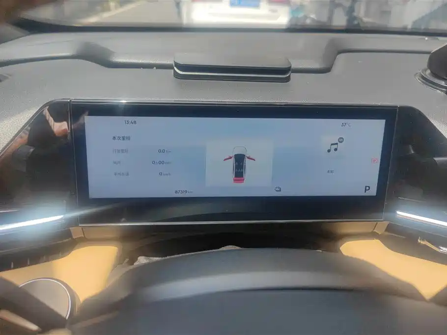 Geely Galaxy Galaxy L6