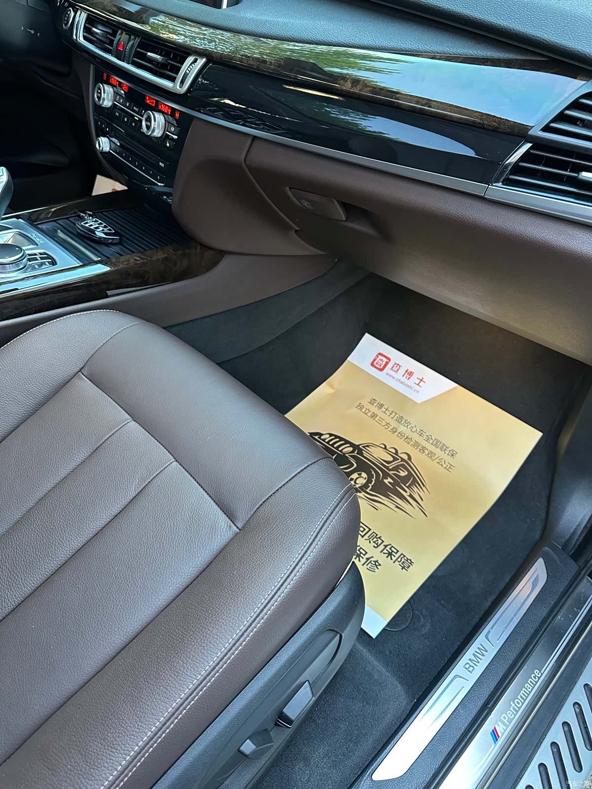 BMW X5, 2018 21