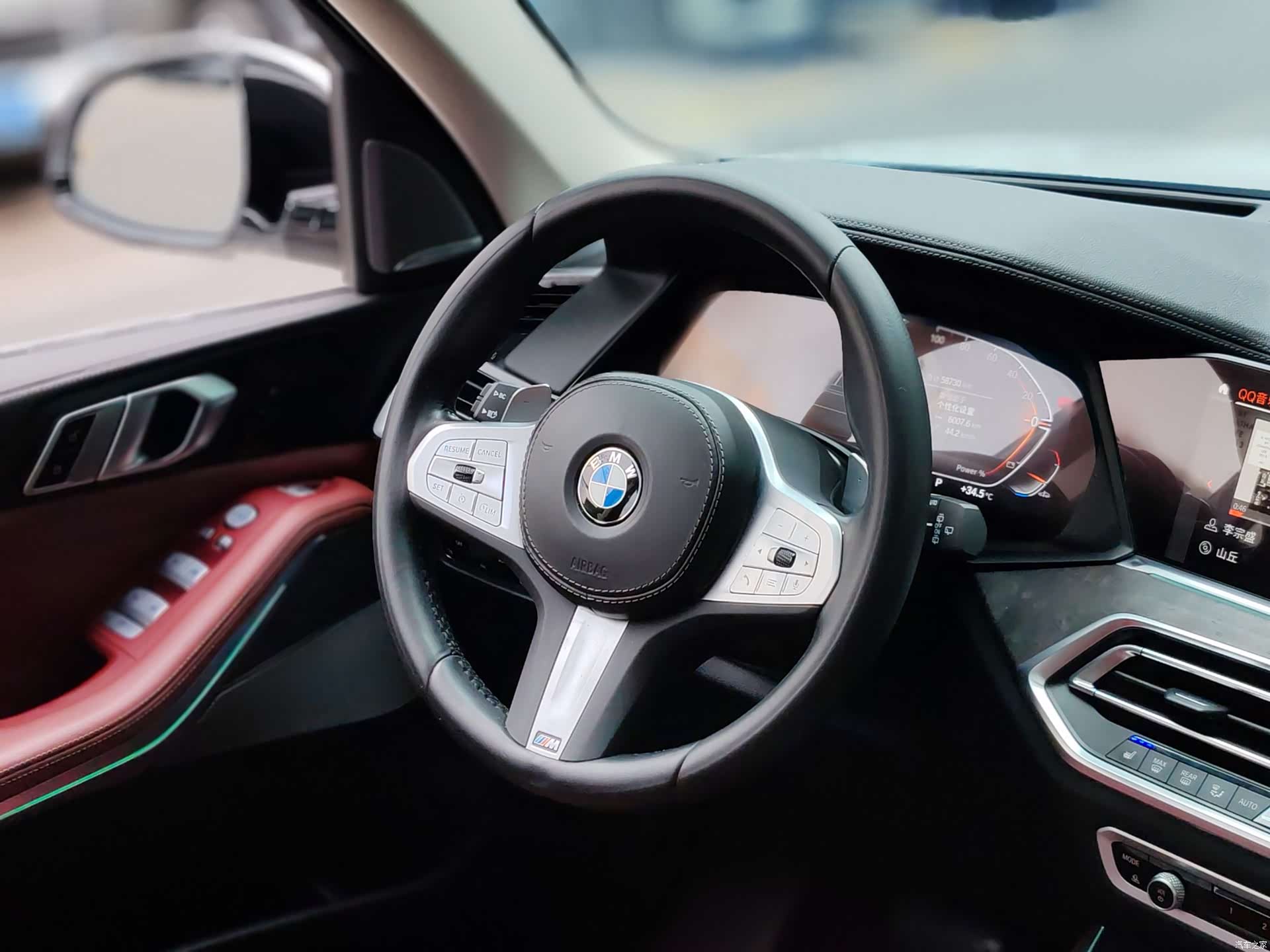 BMW X5, 2023 13