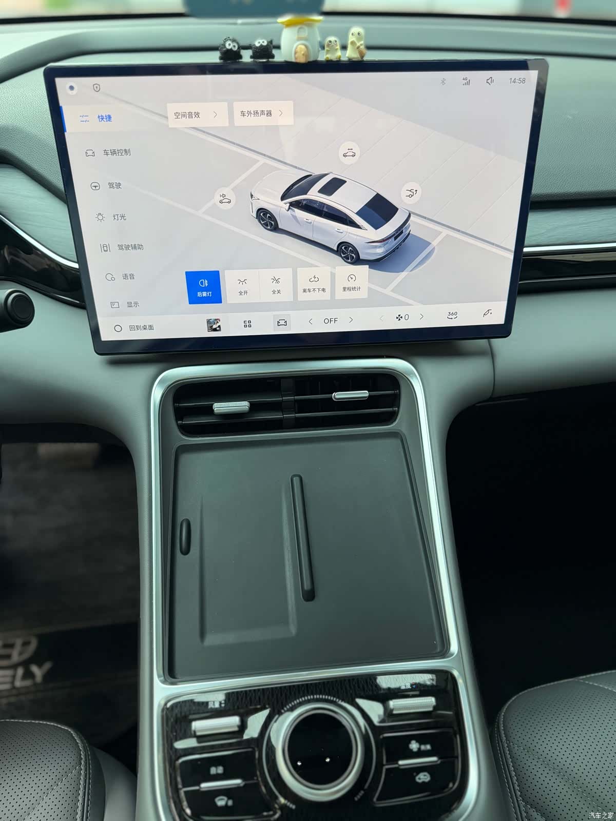 Geely Galaxy L6, 2025 16