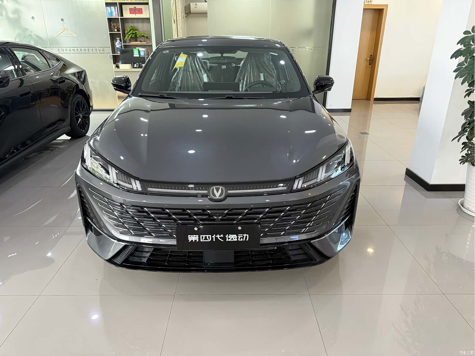 Changan Eado, 1900 2