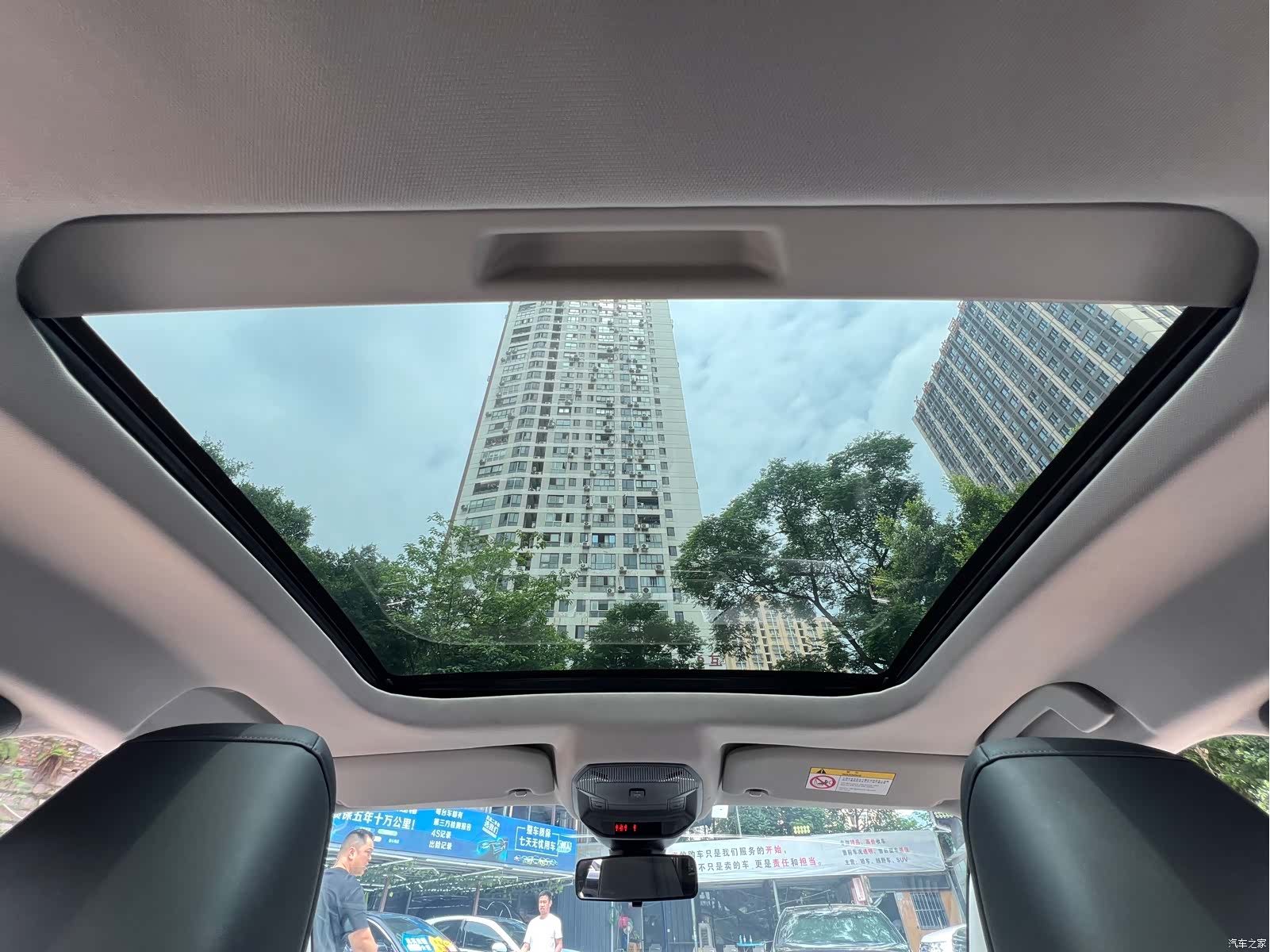 Citroen C5 X, 2023 17