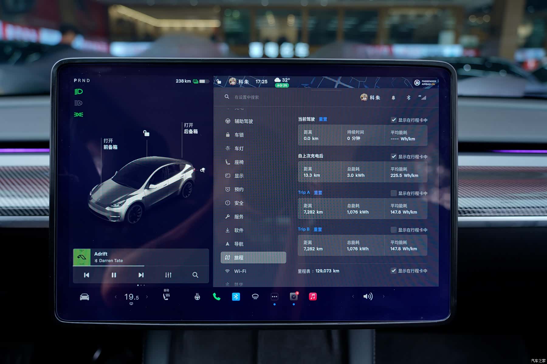 Tesla Model Y, 2021 18