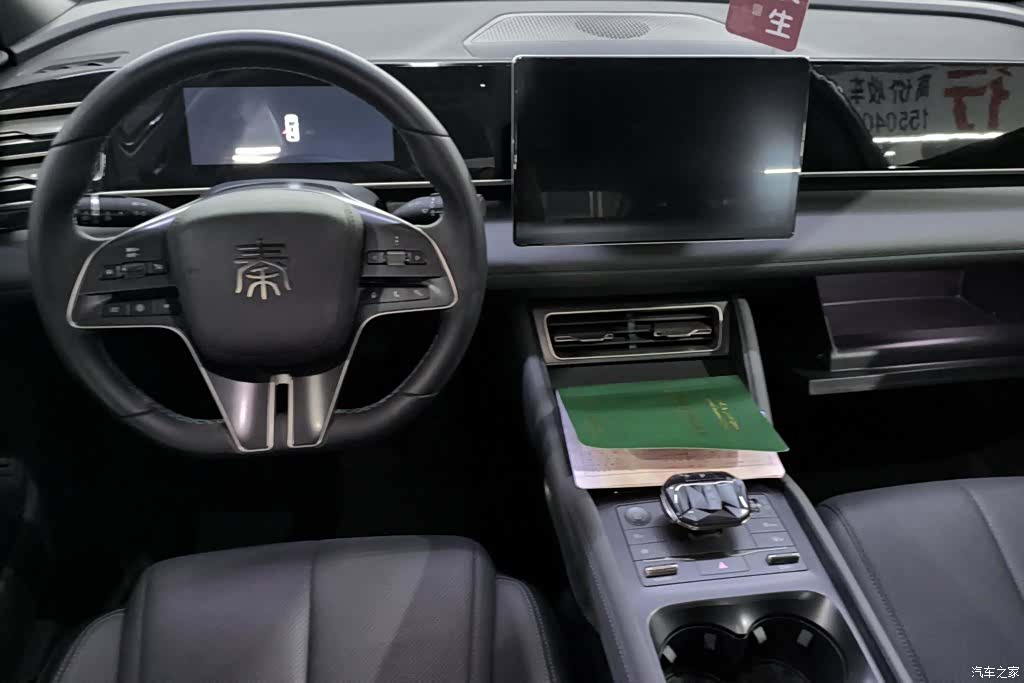 BYD Qin, 2025 12