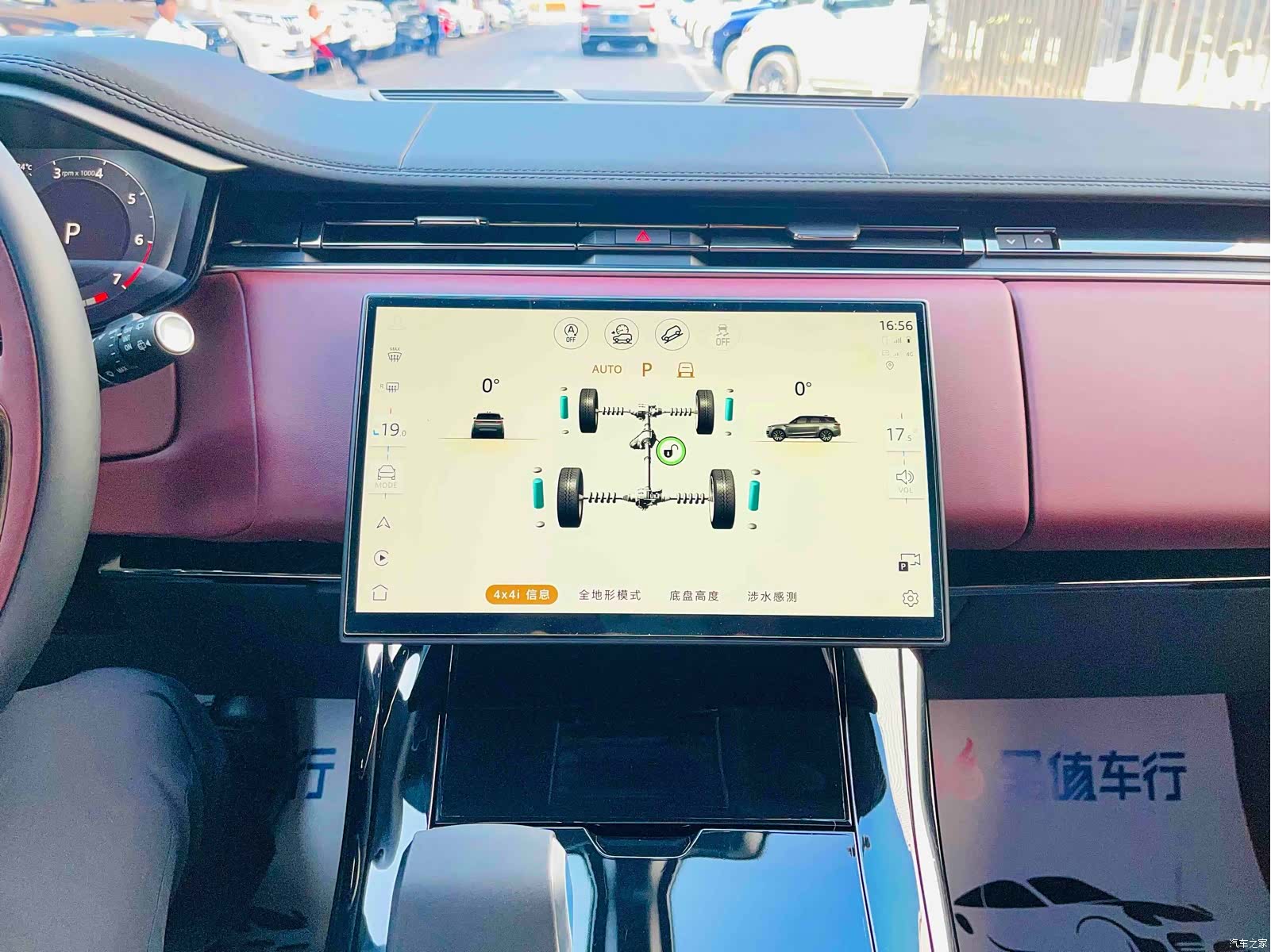 Land Rover Range Rover, 2026 12