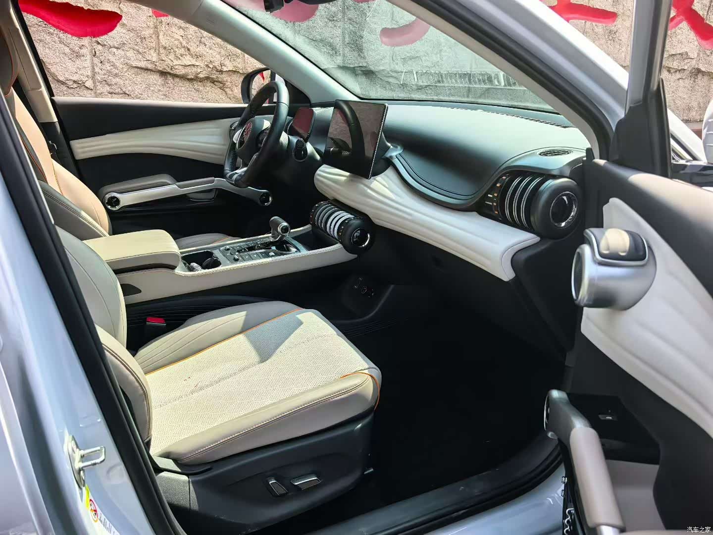 BYD Yuan, 2024 7