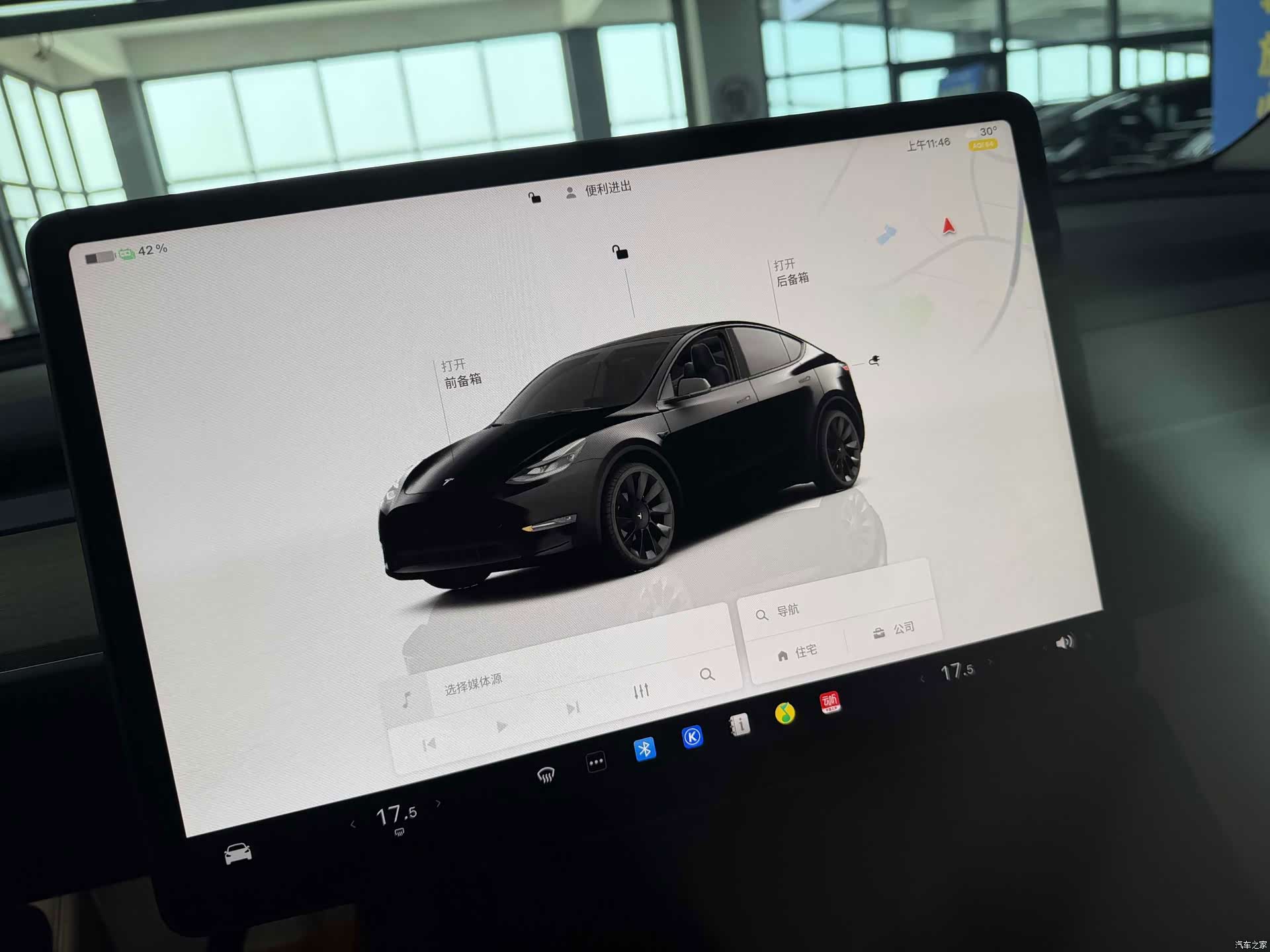 Tesla Model Y, 2023 6