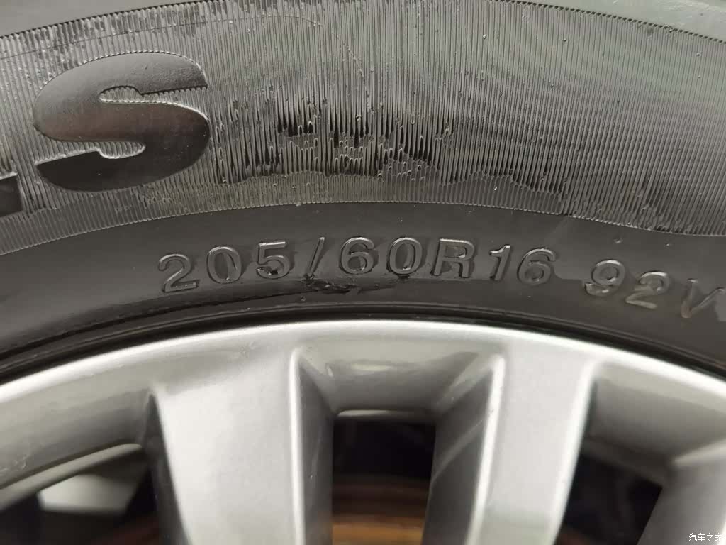 Maxus G50, 2020 24