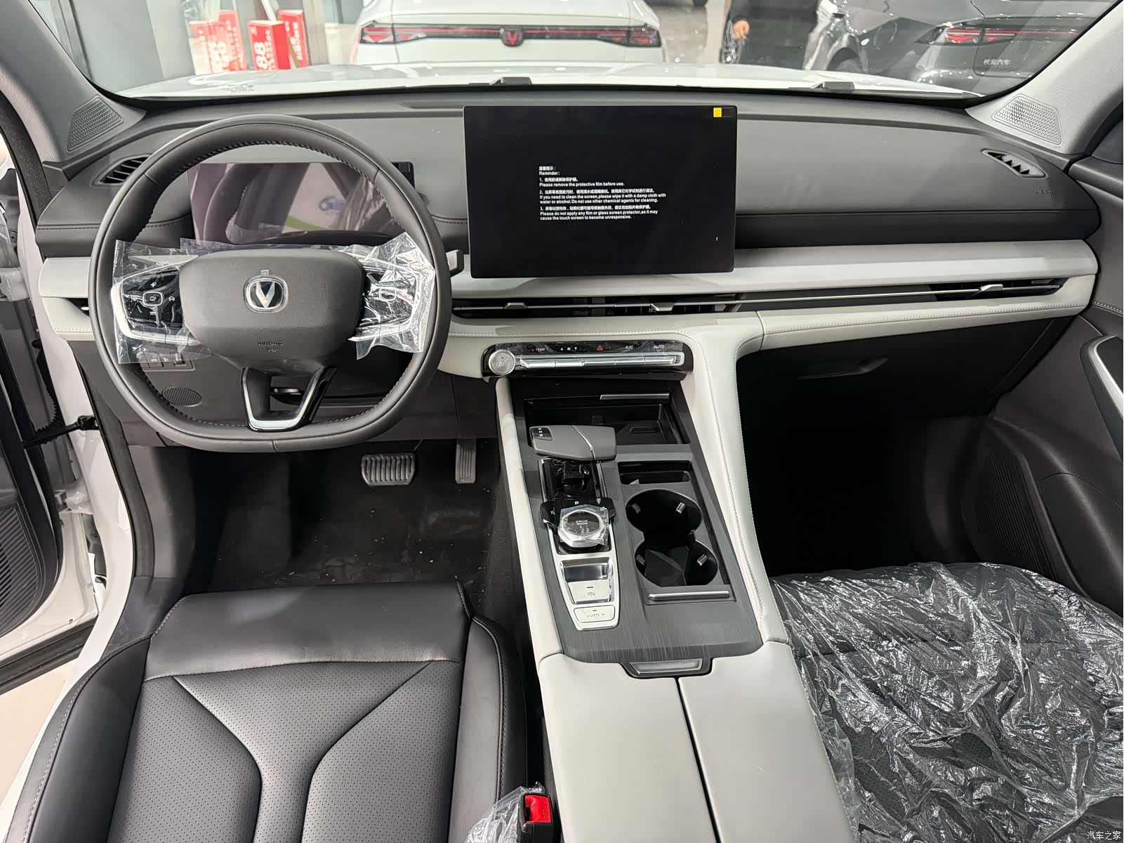 Changan CS75, 1900 7