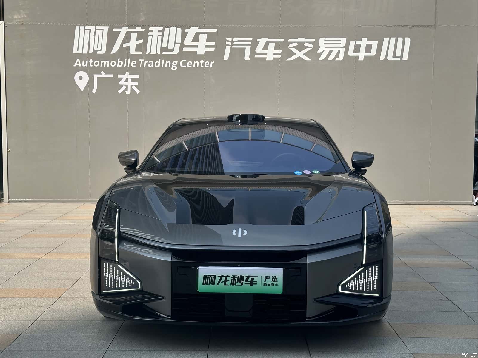 HiPhi Z, 2023 3