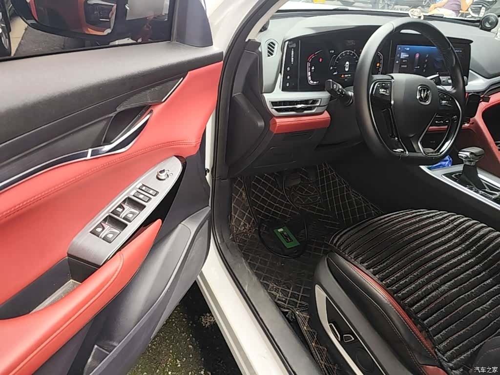 Changan CS75, 2023 16