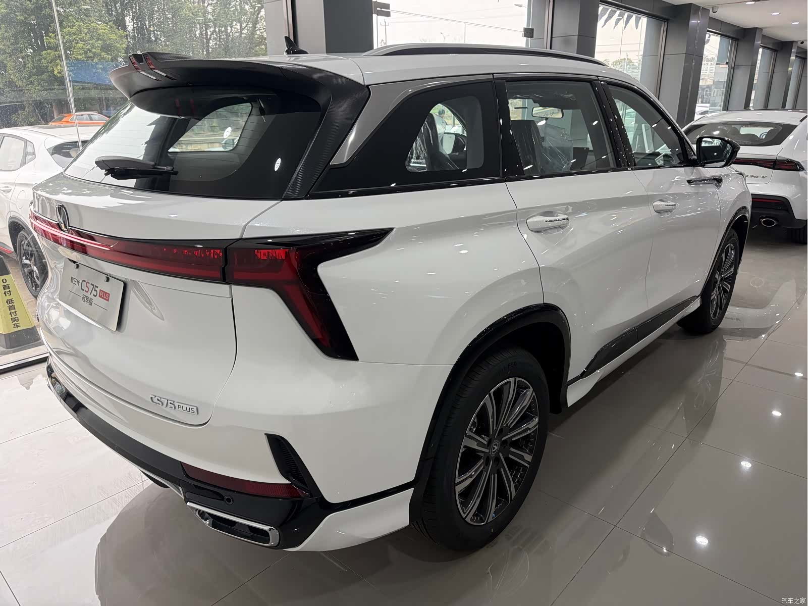 Changan CS75, 1900 4
