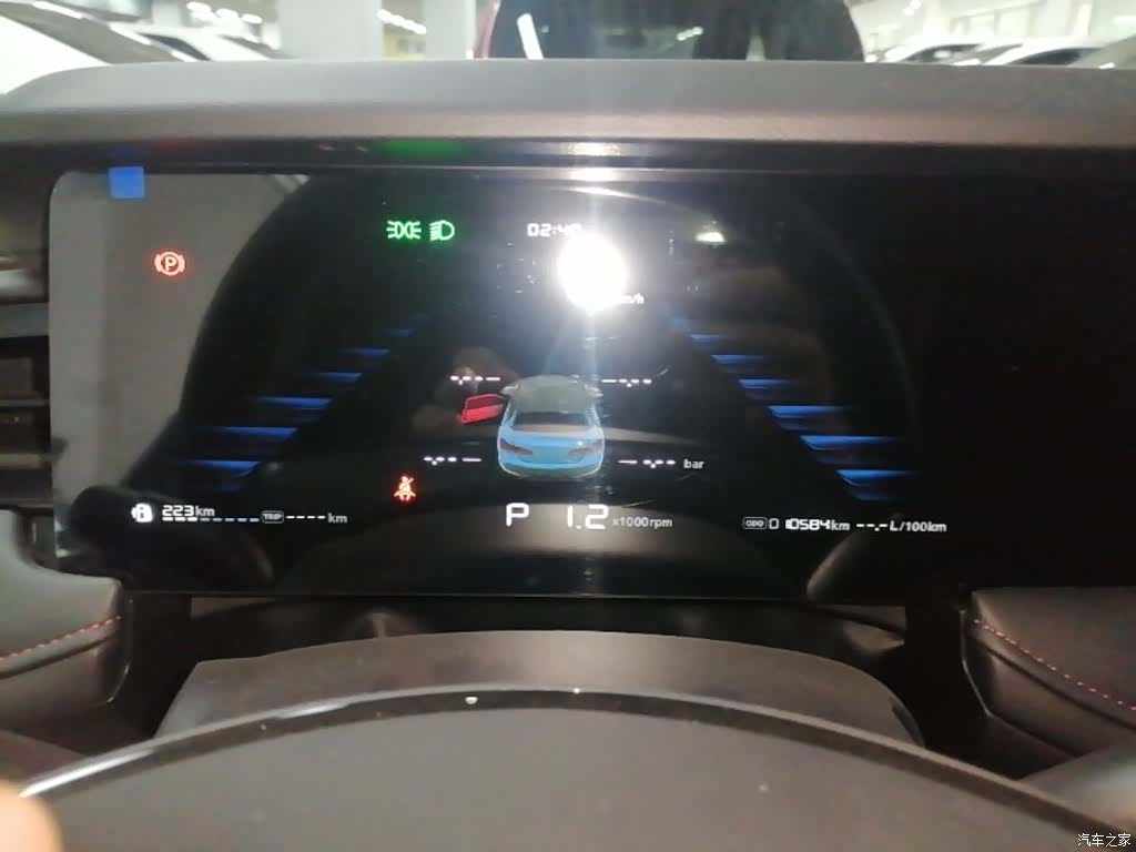 Roewe i5, 2024 12