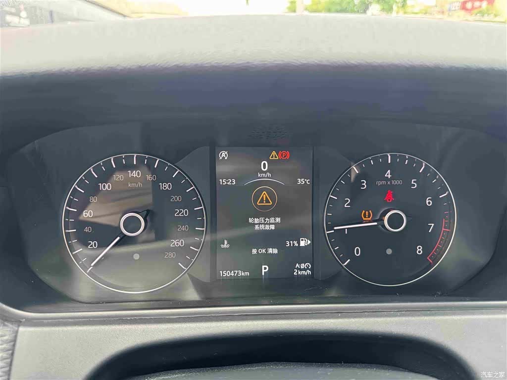 Land Rover Range Rover, 2017 16