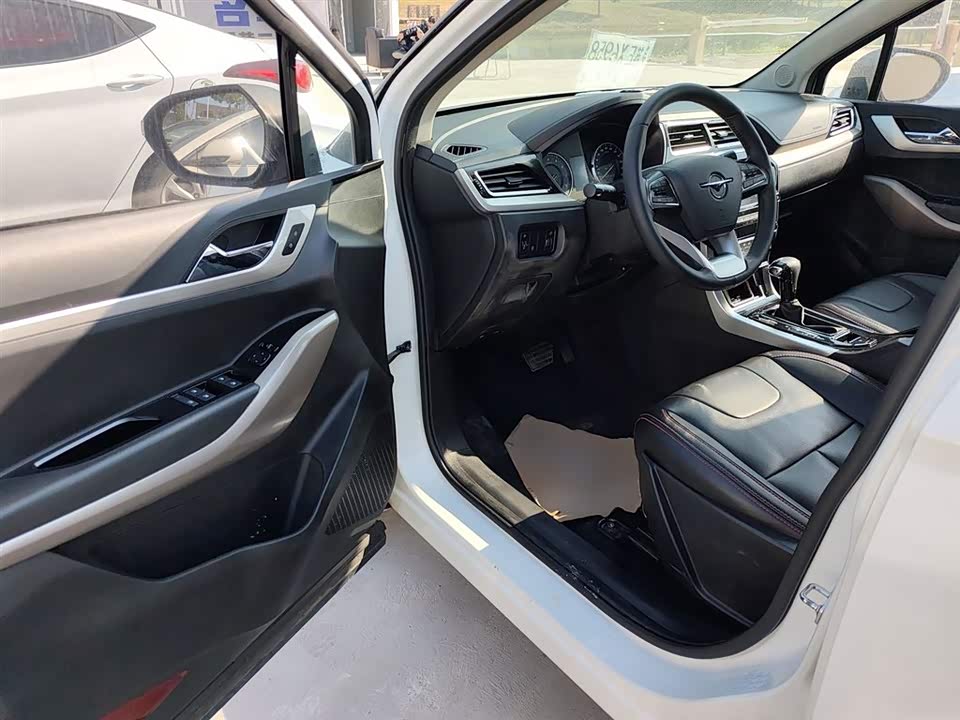 Haima S5 Youth Edition