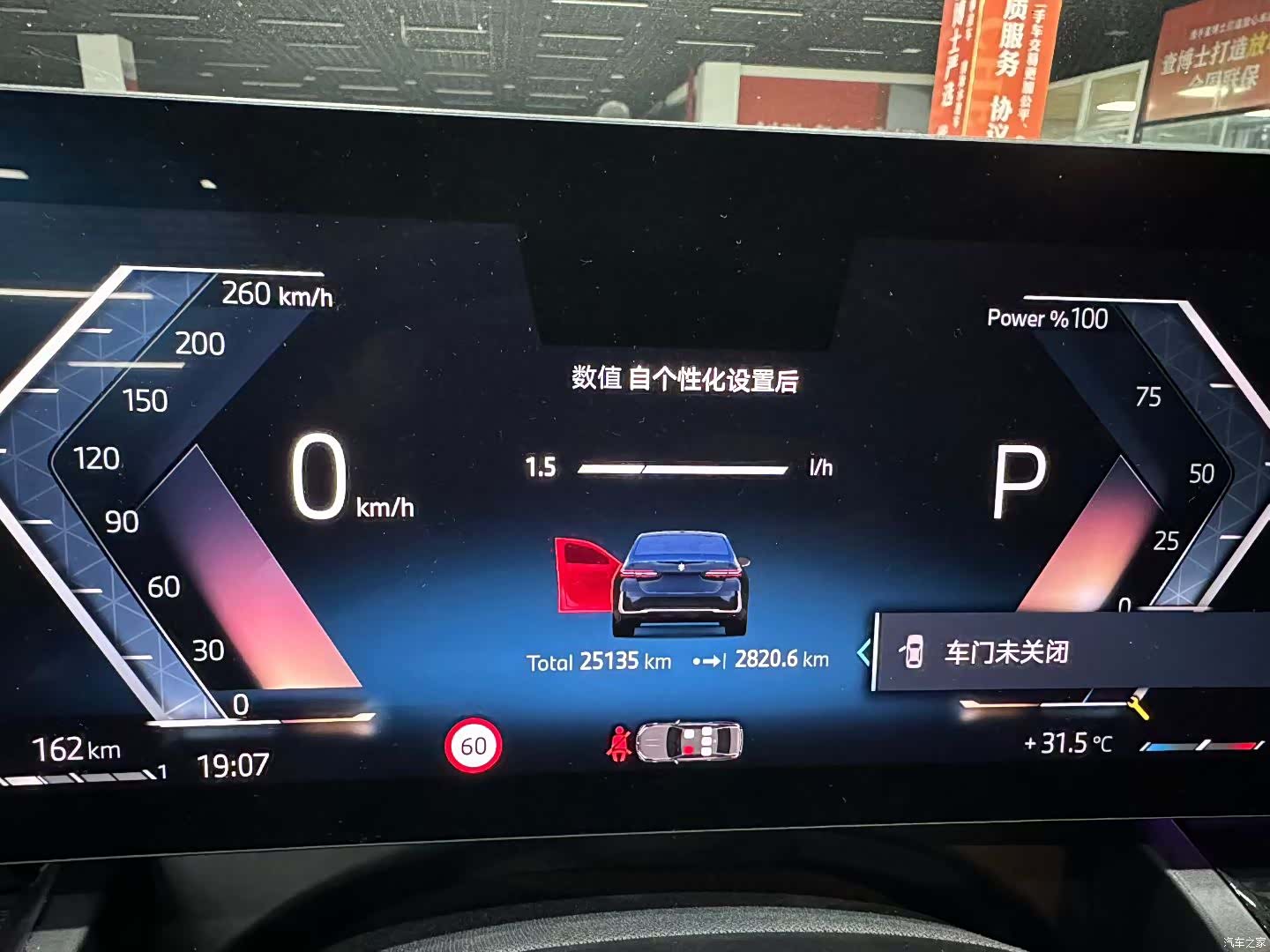 BMW 5 Series, 2025 все фото