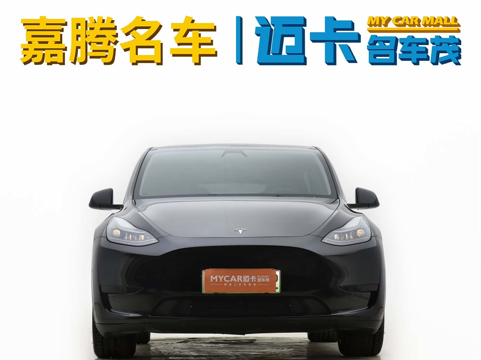 Tesla Model Y, 2022 2