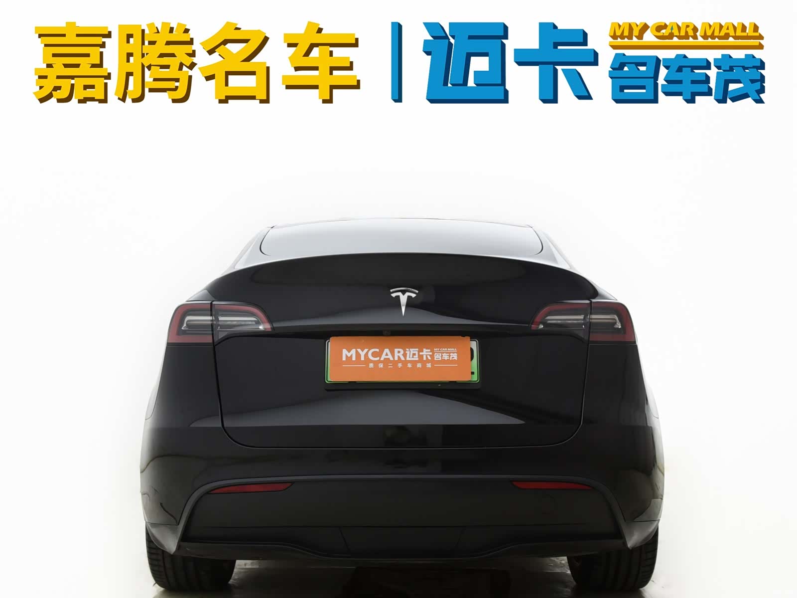 Tesla Model Y, 2022 10