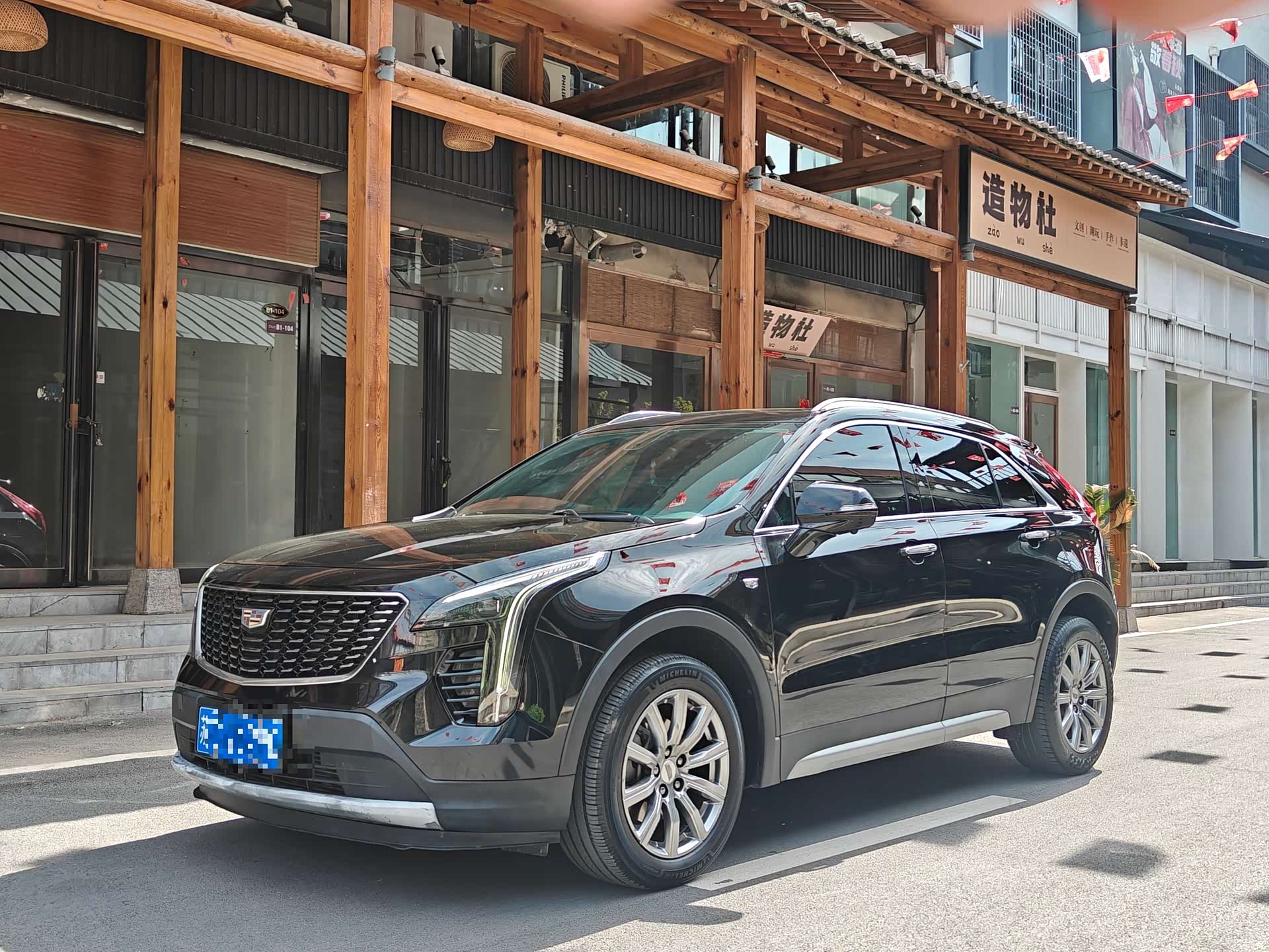 Cadillac XT4, 2020 1