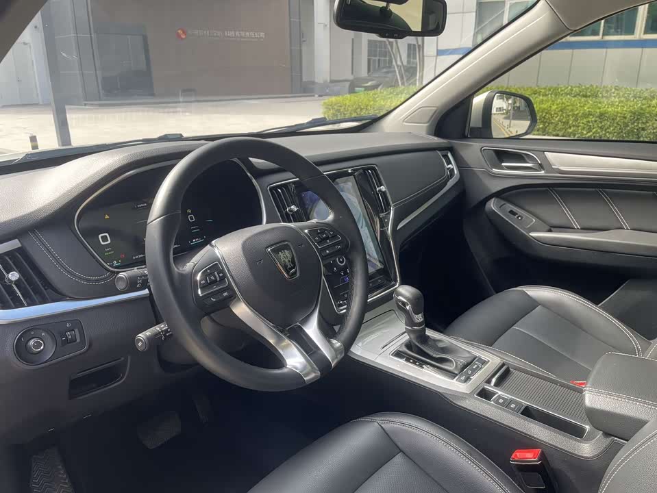 Roewe RX5 New energy