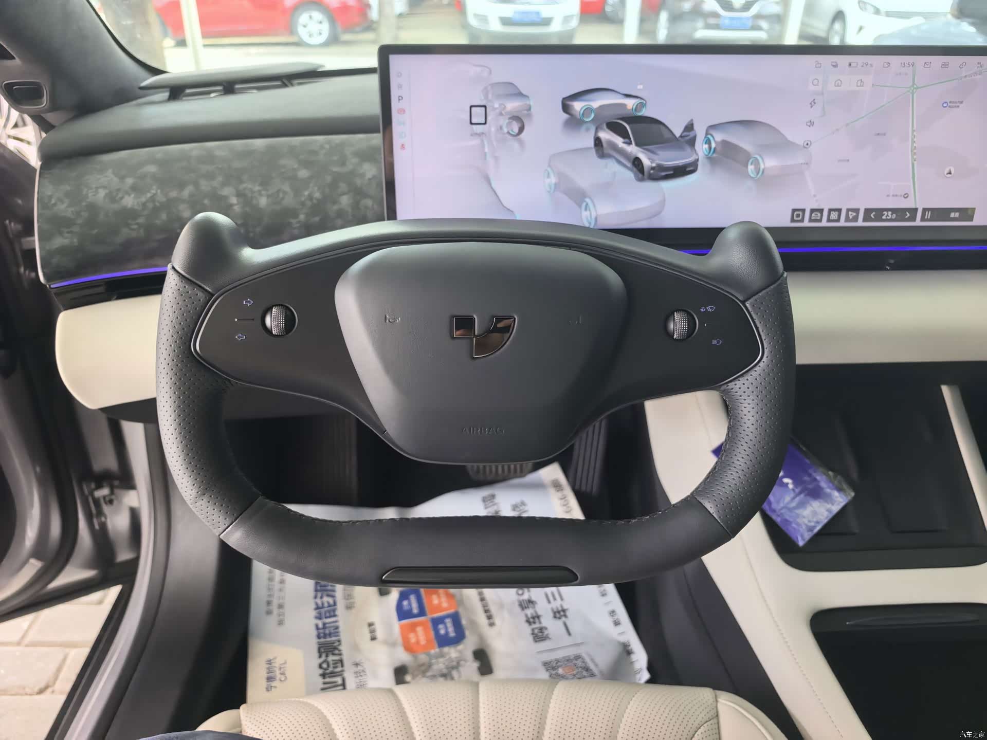 Jiyue 07, 2024 6