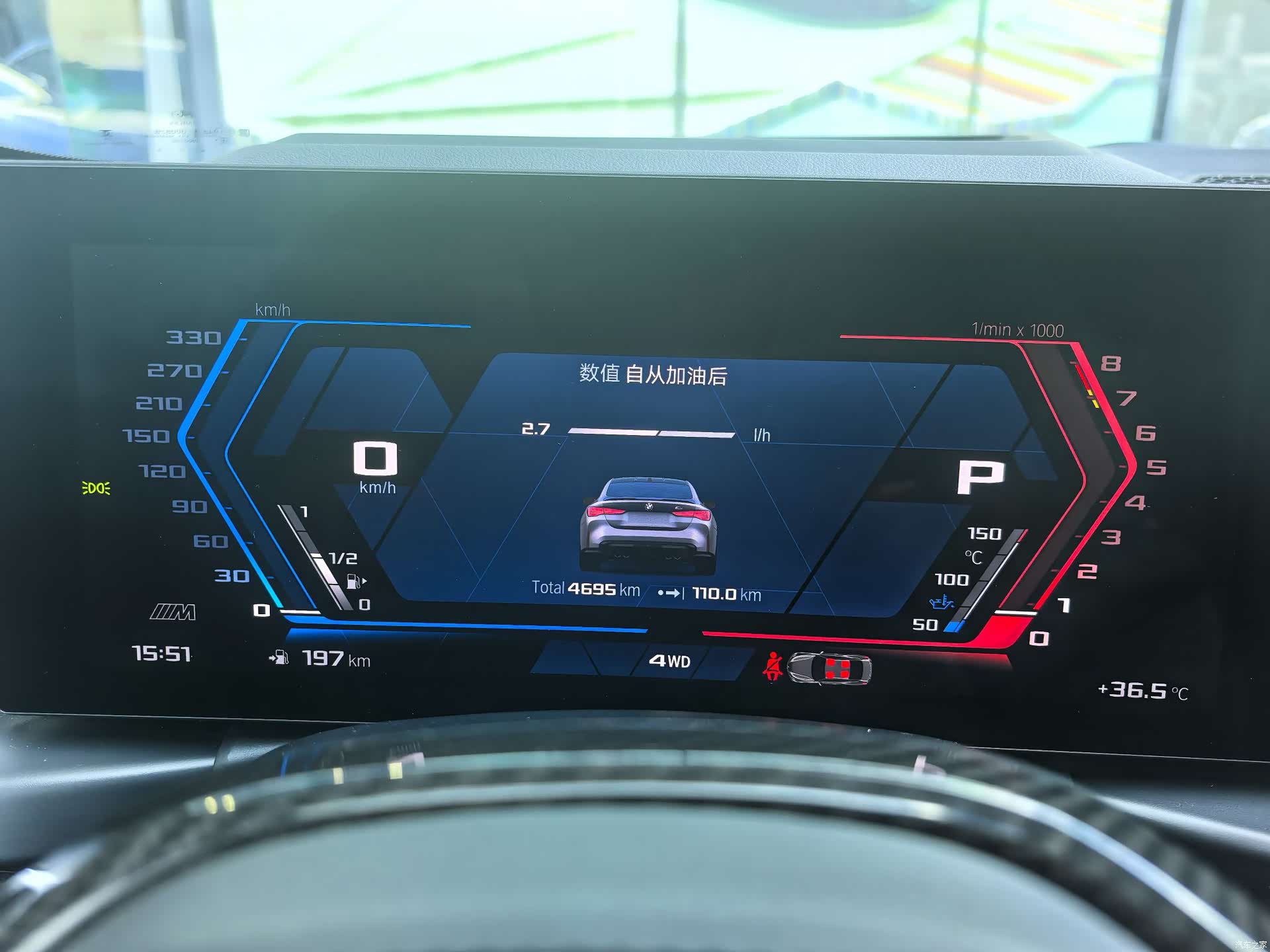 BMW M4, 2025 8