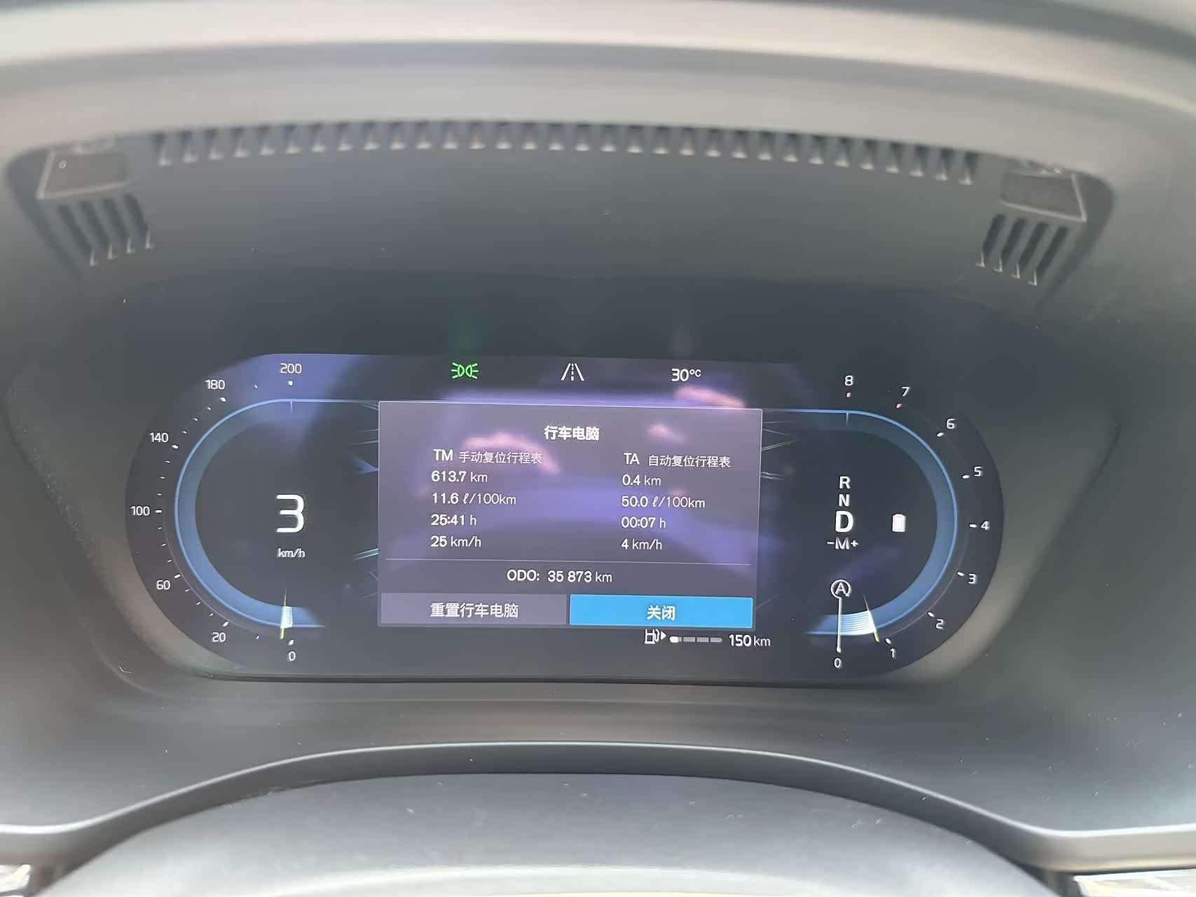 Volvo XC60, 2024 10