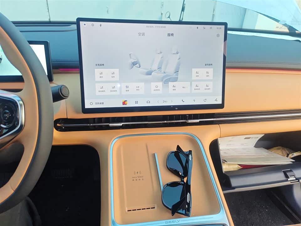 Geely Galaxy Galaxy Starship 7