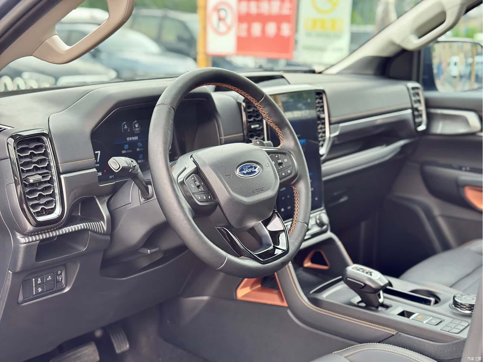 Ford Ranger, 2024 20