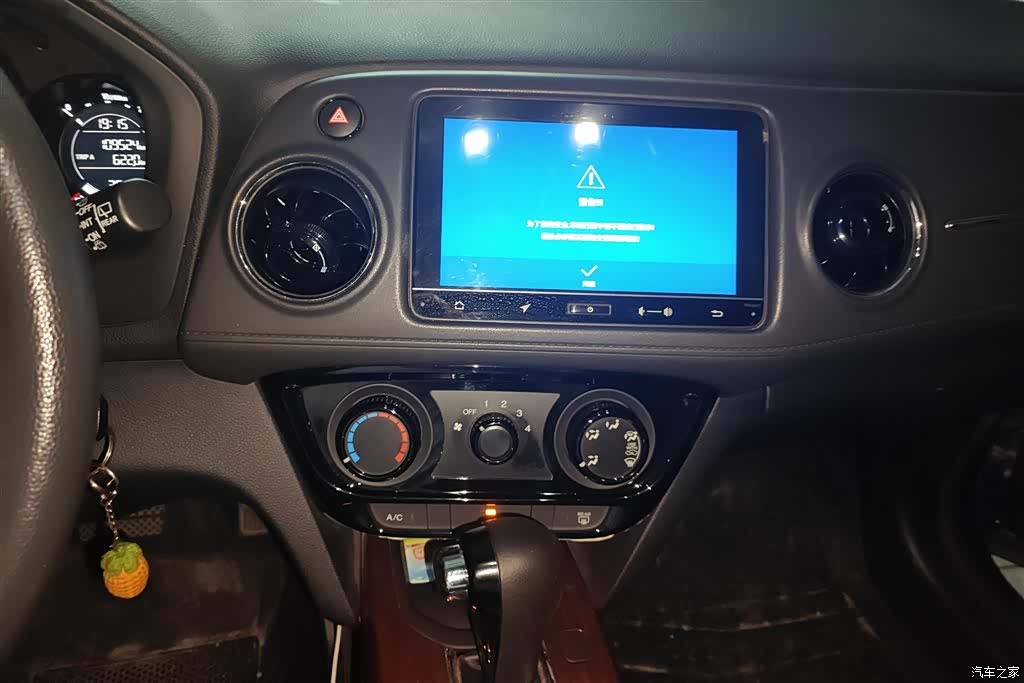 Honda XR-V, 2016 13
