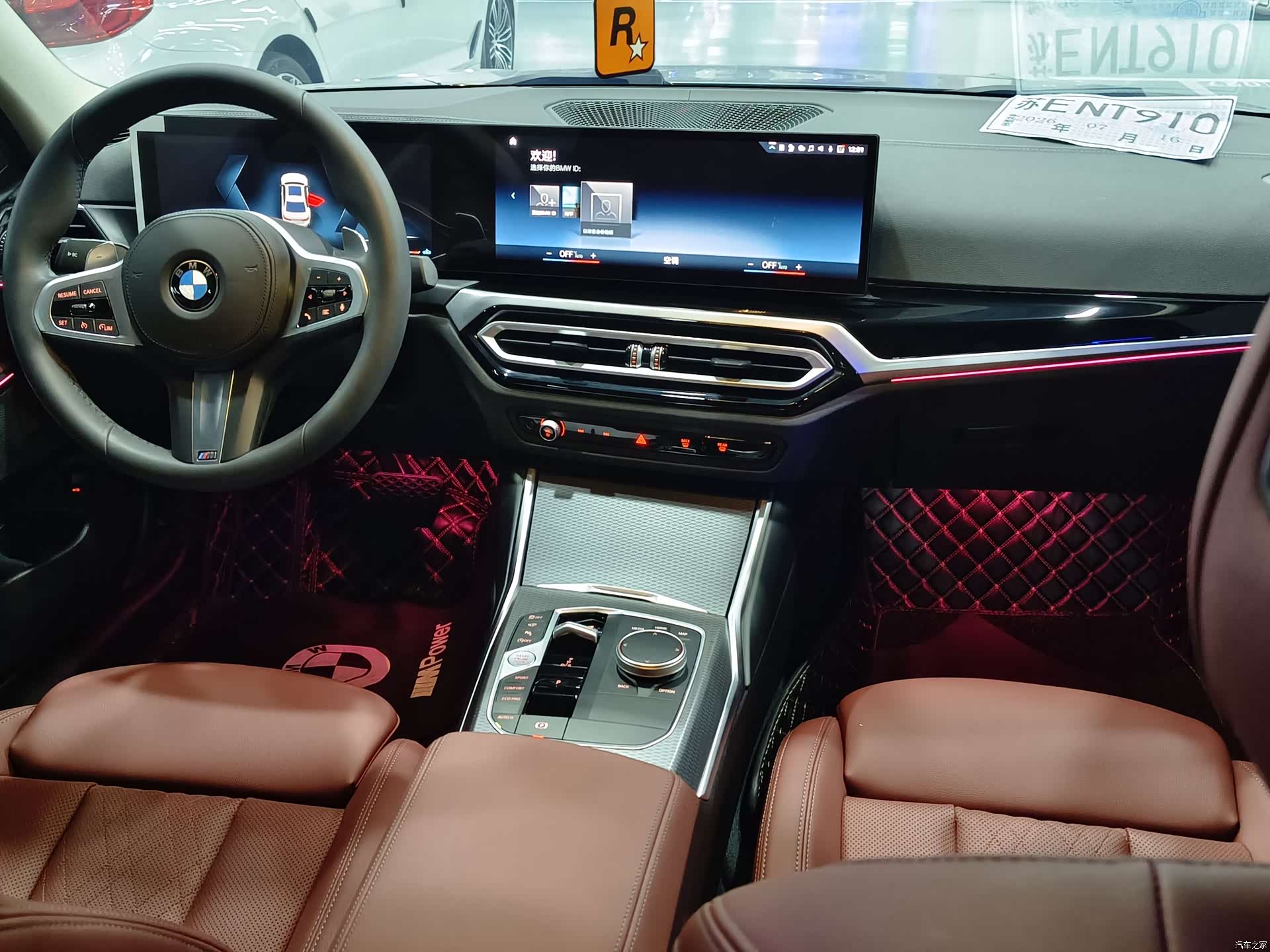 BMW 3 Series, 2023 6
