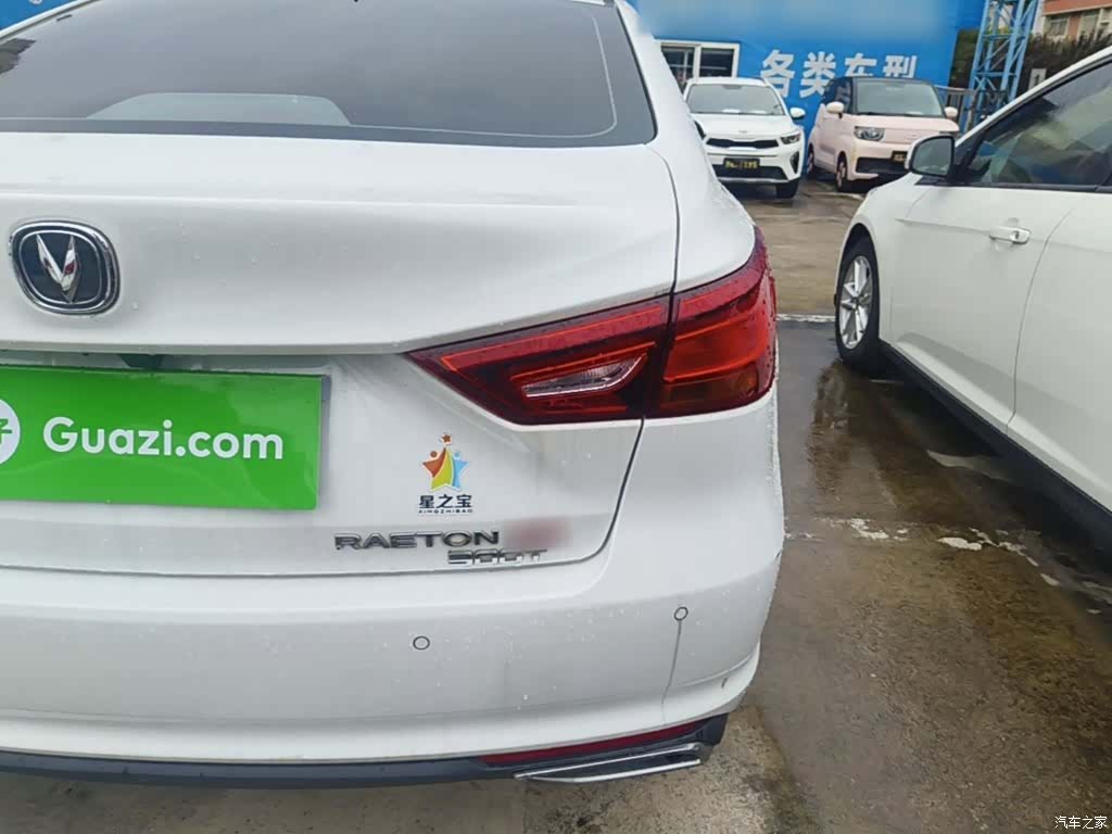 Changan CC, 2021 8