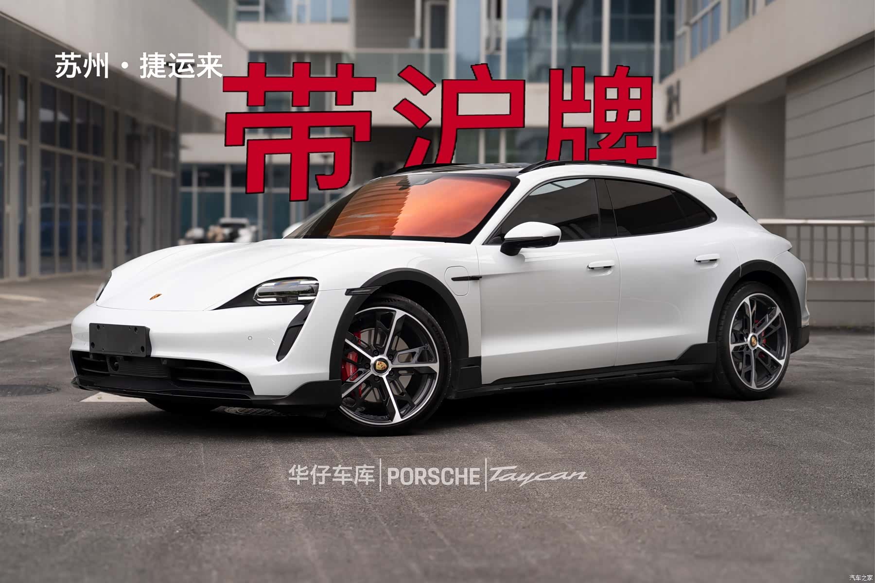 Porsche Taycan, 2023 10
