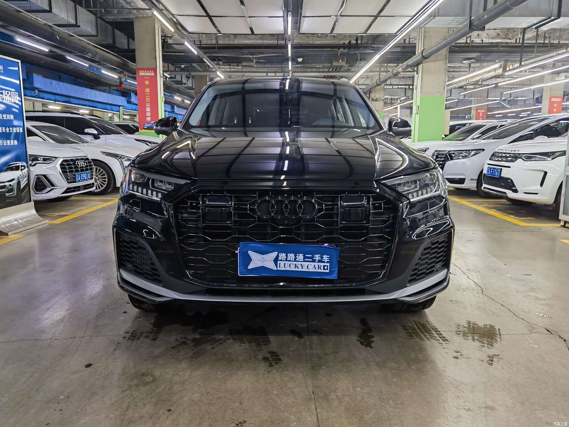 Audi Q7, 2020 2