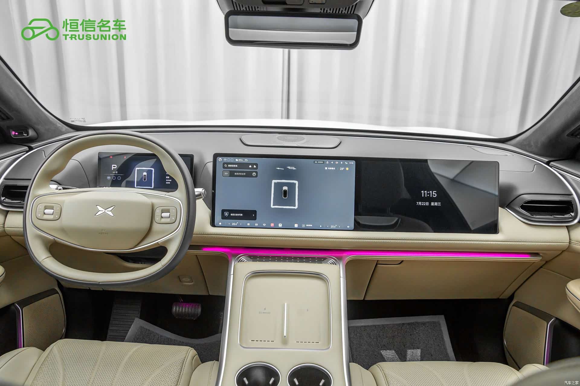 Xpeng G9, 2026 15