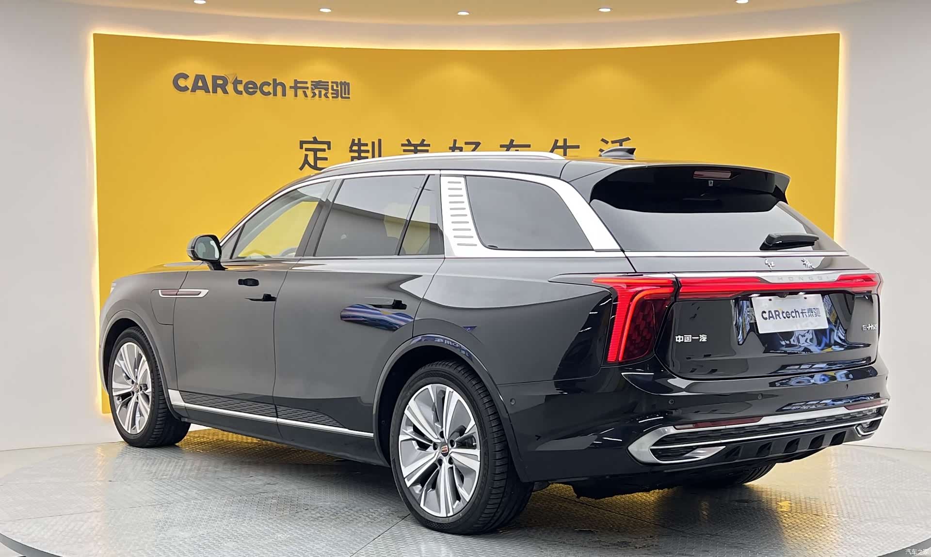 Hongqi E-HS9, 2023 32