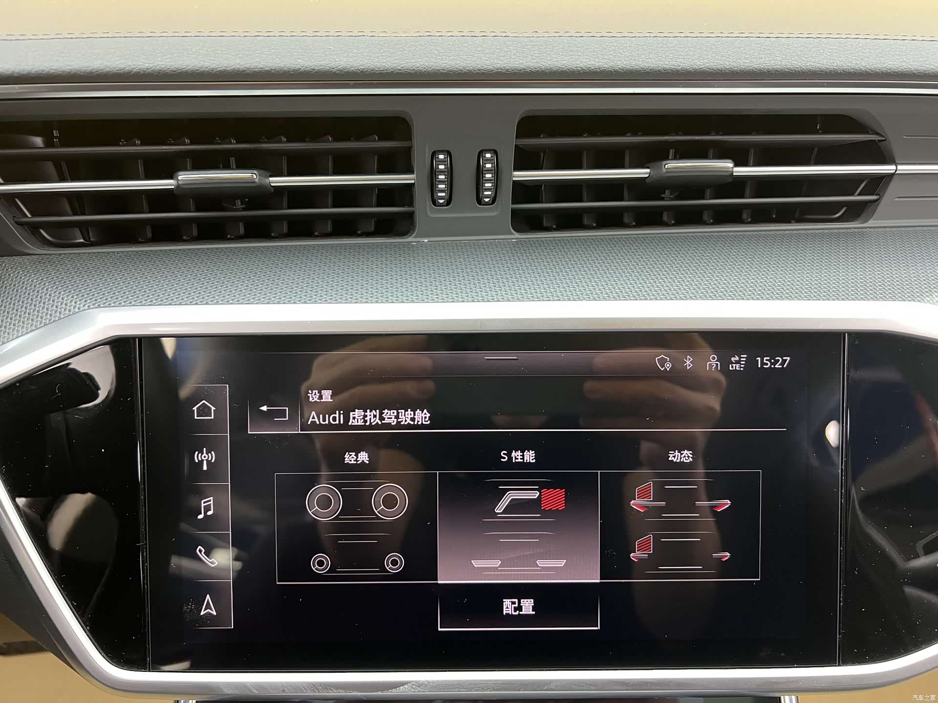 Audi A6, 2023 19