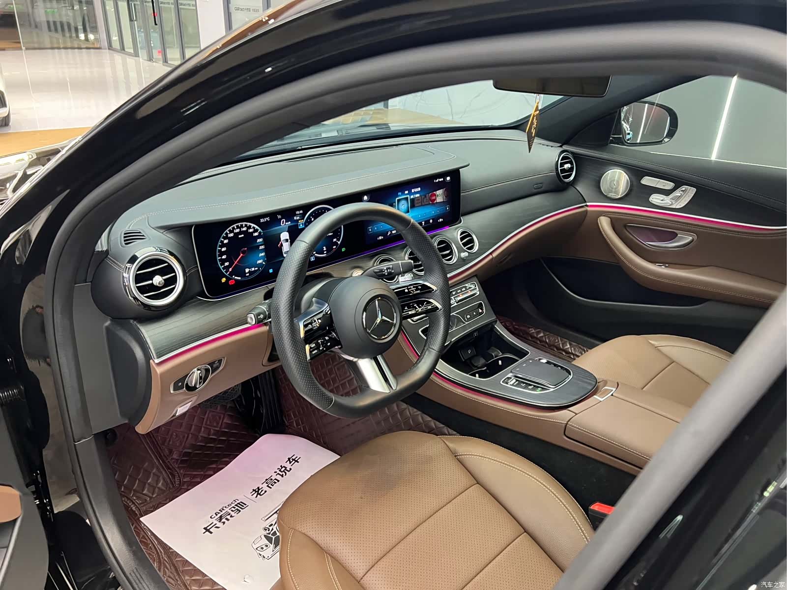 Mercedes-Benz E-Class, 2023 18