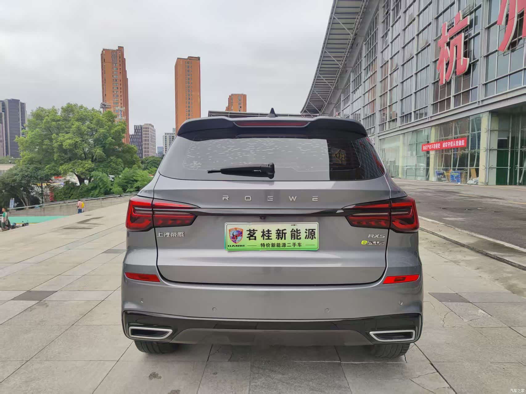 Roewe RX5, 2021 2