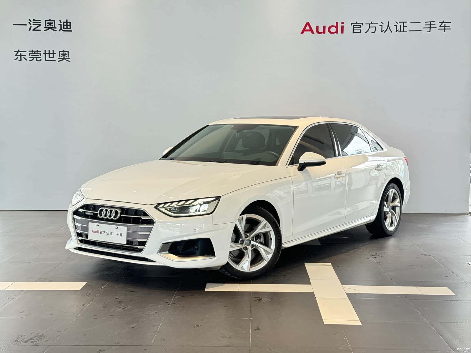 Audi A4L, 2021 1