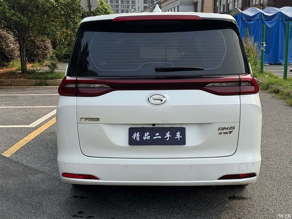 GAC M6, 2020 8