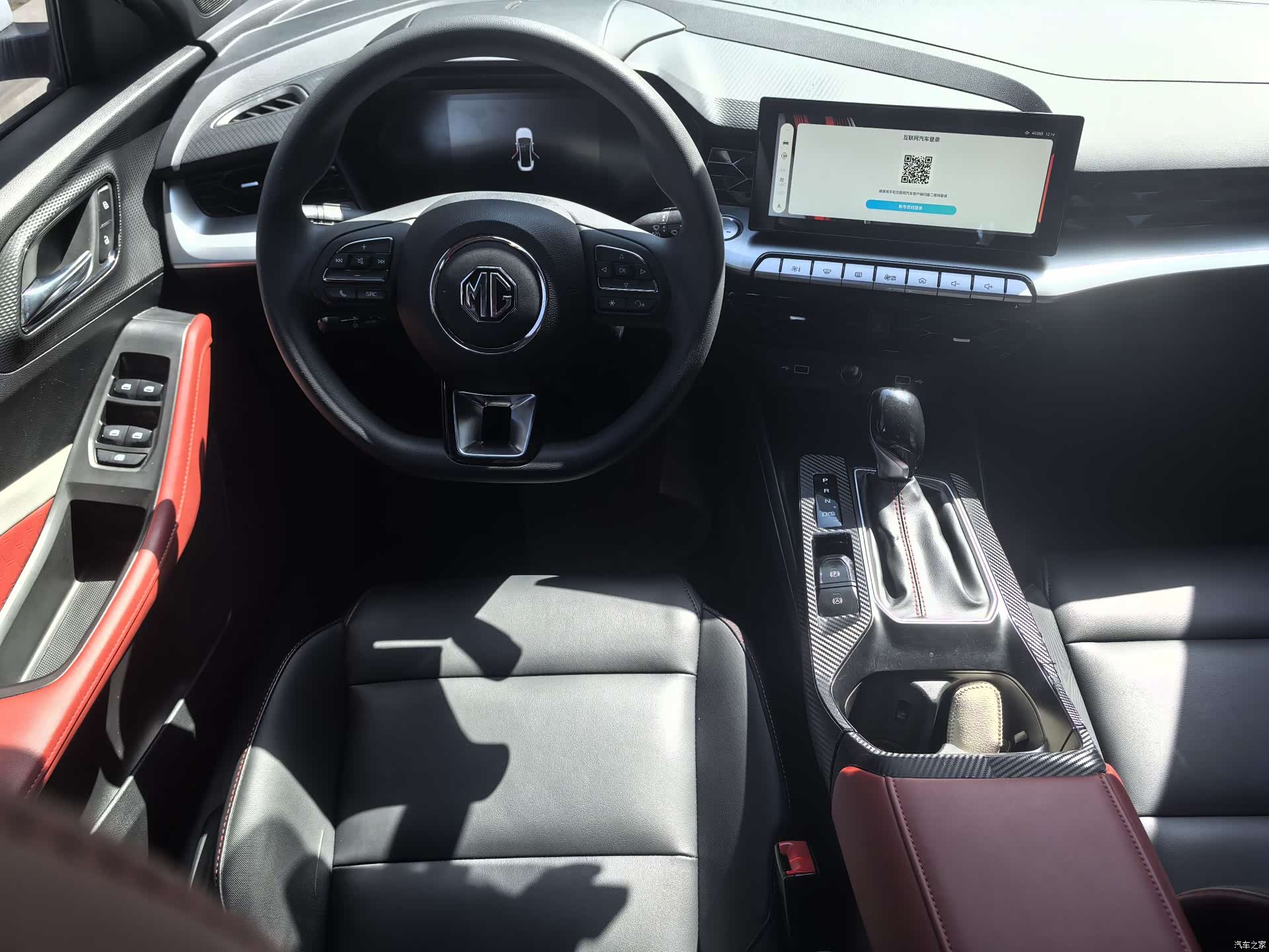 MG MG5, 2023 8