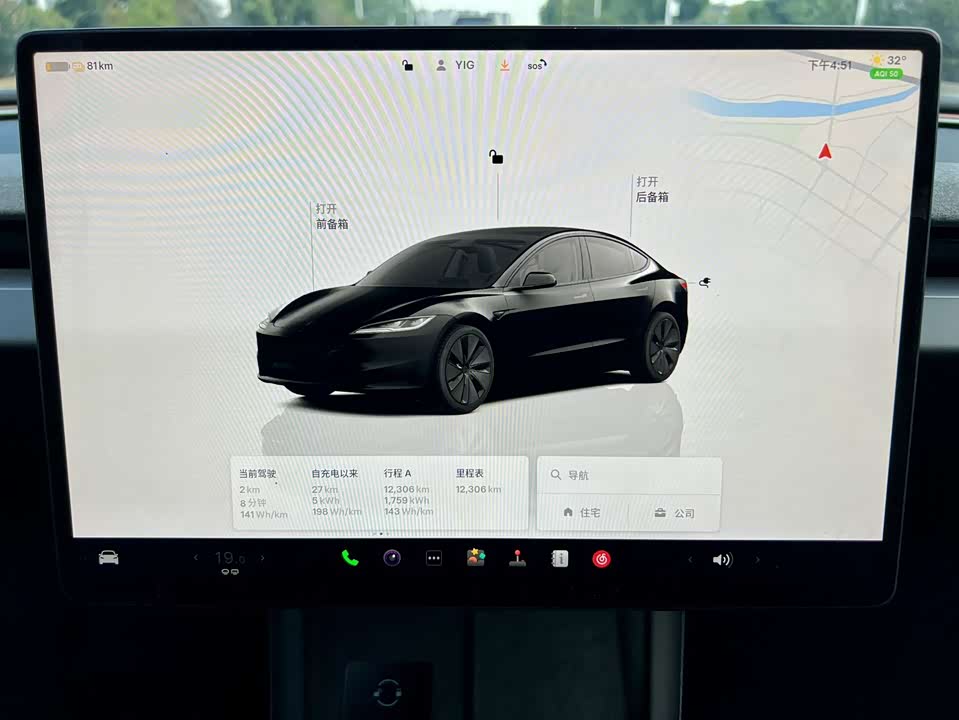 Tesla Model 3 Tesla Model 3