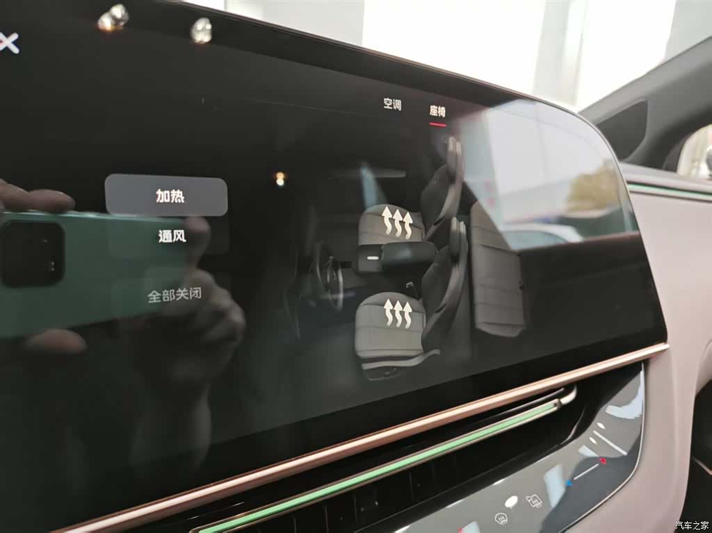 Hongqi H7, 2024 17
