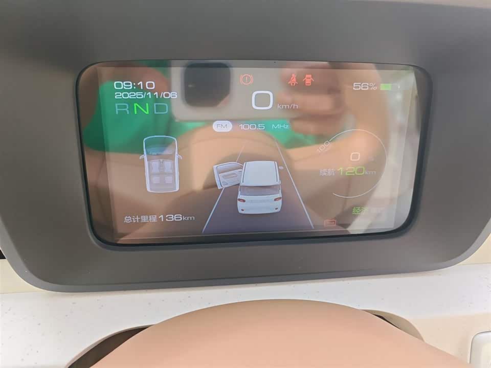 Wuling Hongguang MINIEV